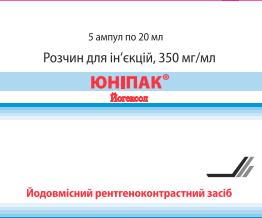 ЮНІПАК®, розчин для ін'єкцій, 350 мг/мл: по 20 мл в ампулі; по 5 ампул на лотку; по 1 лотку в картонній коробці